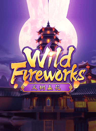 Wild Fireworks
