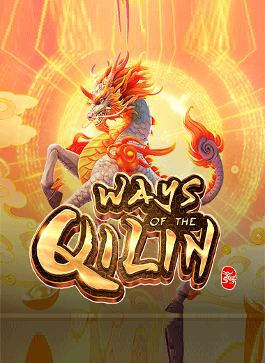 Ways of the Qilin